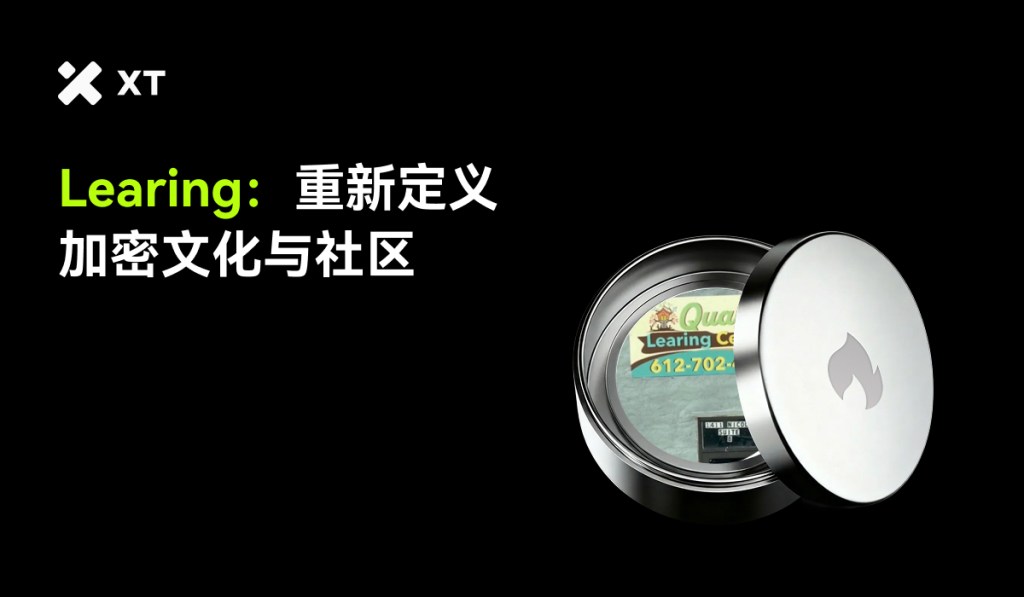 A metallic container partially open, revealing a sign with text related to 'Learing' and cryptocurrency culture, set against a dark background. The title 'Learing: 重新定义加密文化与社区' is prominently displayed.