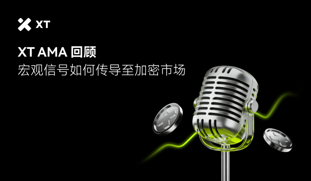 xt-africa-x-space-recap-on-tradfi-and-tokenized-assets-cover-cn