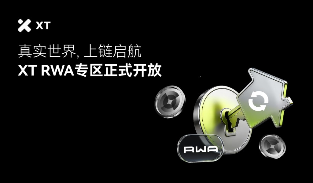 xt-rwa-zone-is-live-cover-cn