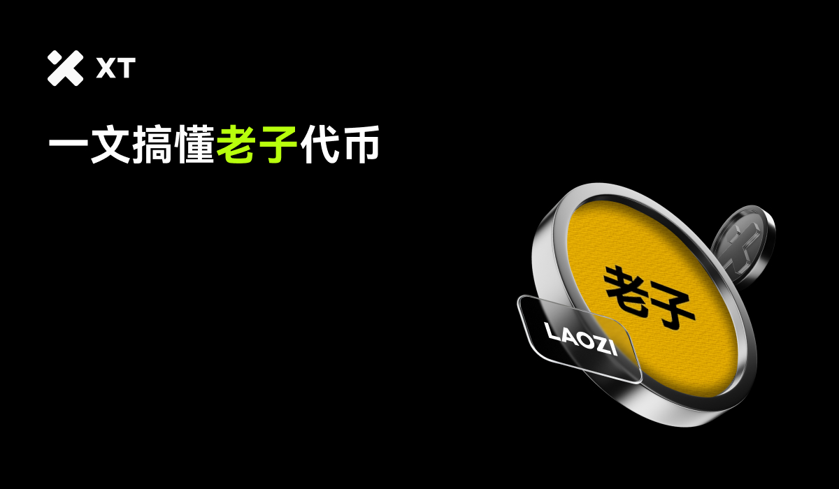 A graphic featuring a digital coin with the Chinese characters for 'Laozi' on a yellow background, accompanied by the text 'XT' and a black backdrop.
