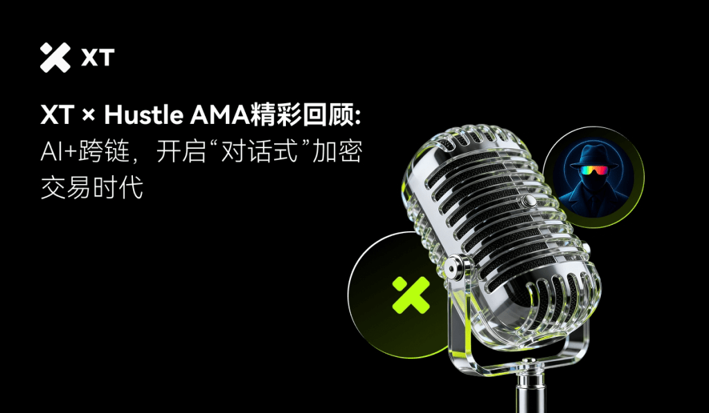 一款显示话筒的图像，上面有XT和Hustle的标志，背景是黑色，文本内容提到AI与跨链结合，开启对话式交易时代