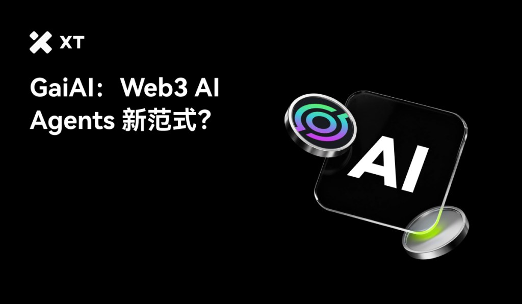 A graphic featuring the text 'GaiAI: Web3 AI Agents 新范式?' on a black background, accompanied by colorful icons related to AI and technology.