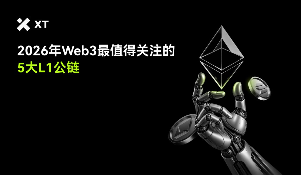2026-top-5-l1-blockchains-to-watch-cover-cn
