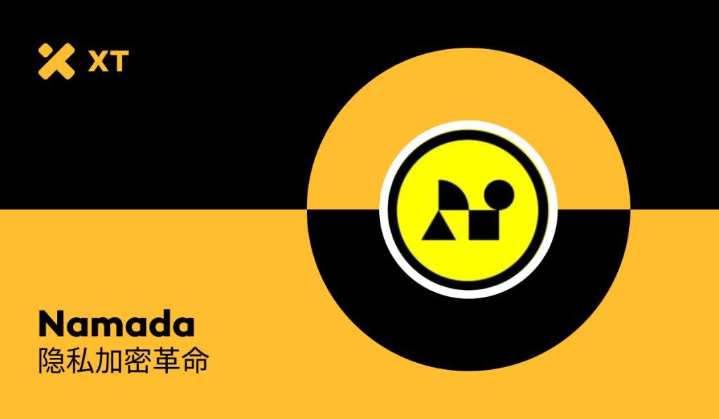 Namada隐私加密项目标志，背景为黑色和黄色的圆形设计，中心有图形和文字'Namada'及其宣传口号