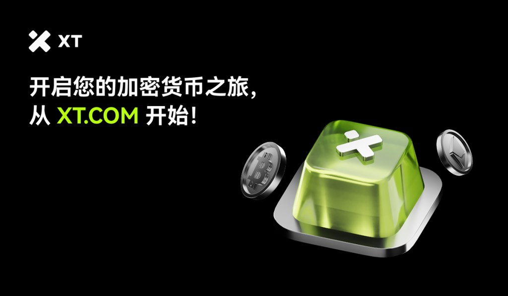 XT.com 品牌图标与加密货币符号的艺术设计，背景为黑色，传达启动加密货币之旅的愿景。