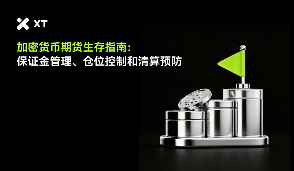 An illustration featuring metallic cylindrical containers of varying sizes, with a small green flag on top, set against a black background. Text on the left provides guidelines for cryptocurrency futures trading.