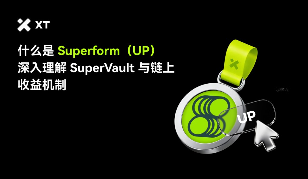 superform-up-token-explained-cn