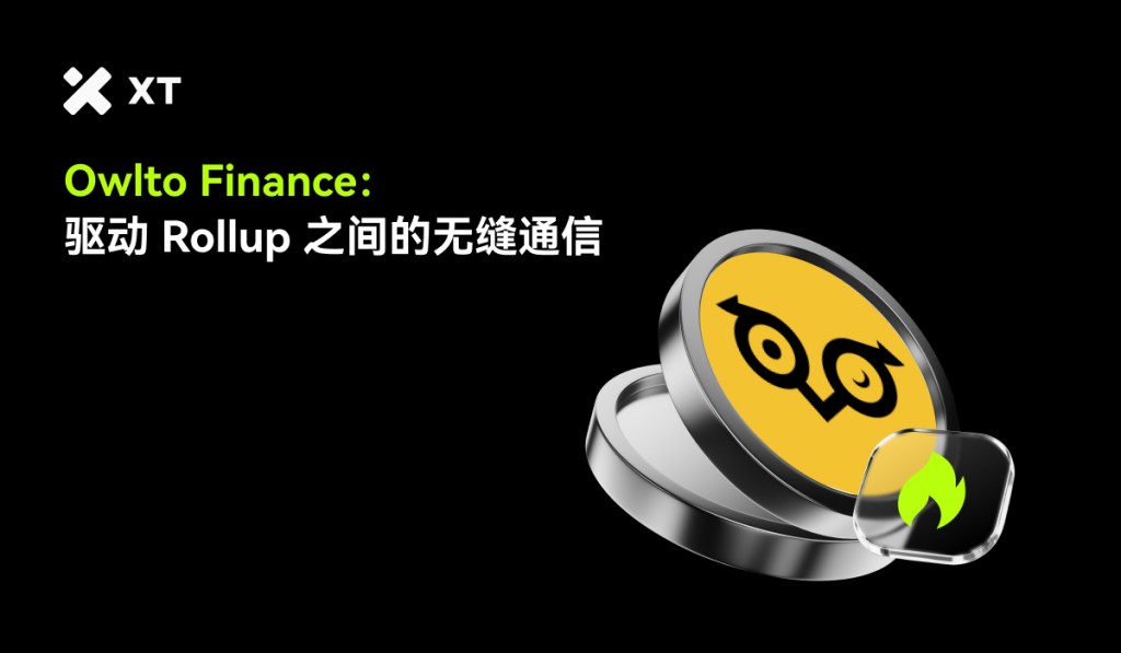 Owlto Finance logo with a black background, featuring a yellow circular emblem with an owl design, and text highlighting its role in facilitating communication within Rollup frameworks.