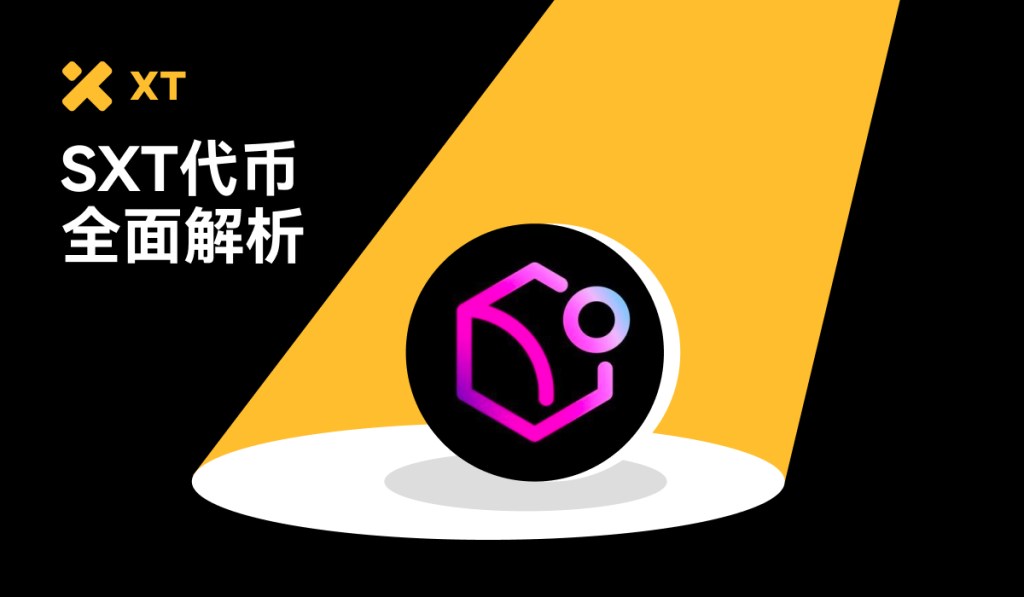 what-is-the-sxt-token-cover-cn