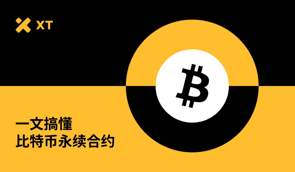 btc-futures-explained-cover-cn