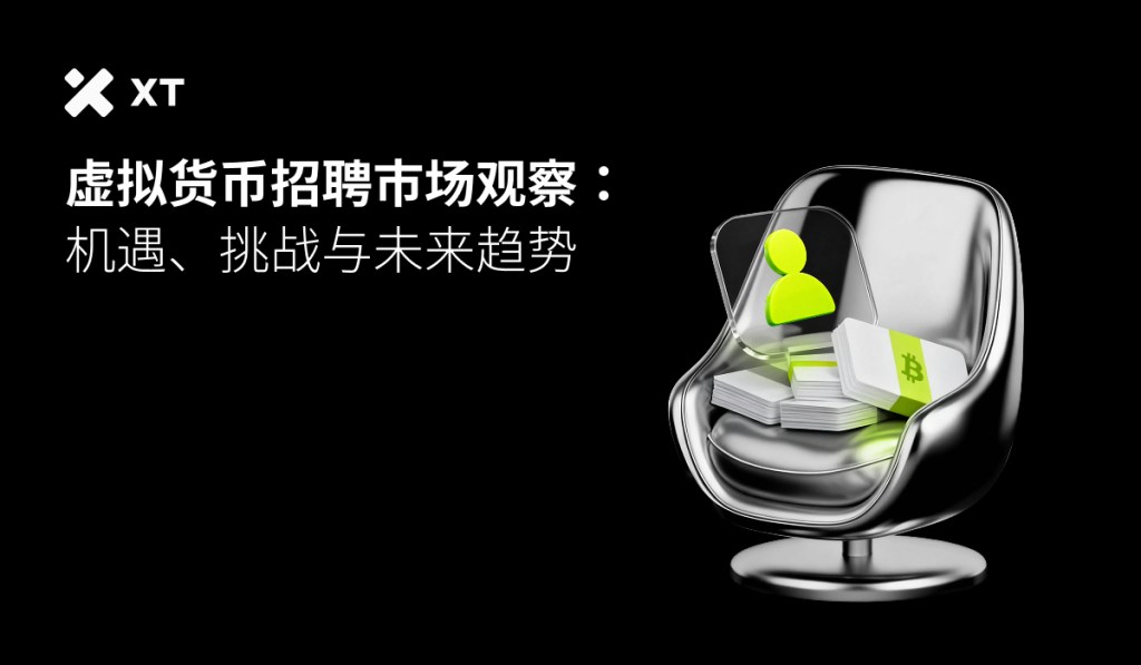 A modern silver chair with digital elements like green user icons and stacks of currency notes, symbolizing insights into the cryptocurrency job market.