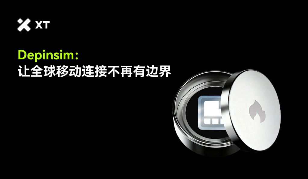 Depinsim: 让全球移动连接不再有边界的宣传图，展示了一个金属容器内的SIM卡图标，背景为黑色。