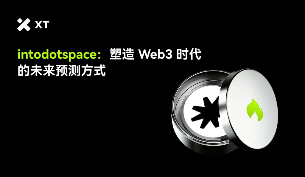 A sleek silver container with a lid featuring a green flame logo and an asterisk symbol inside, accompanied by text in English and Chinese about Web3 predictions.