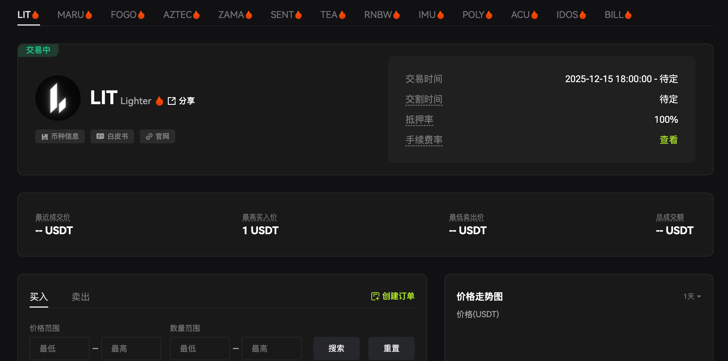 Screenshot of the XT.COM trading platform showing the LIT cryptocurrency exchange interface.