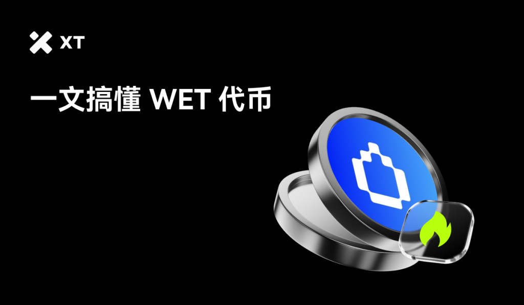 what-is-humidifi-and-where-to-buy-wet-cover-cn