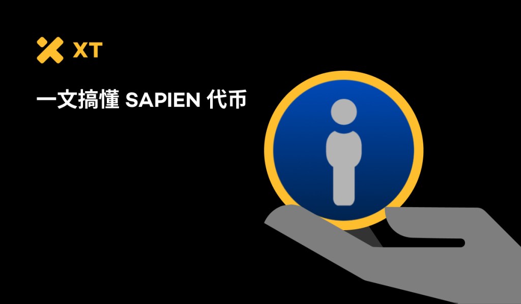 what-is-sapien-and-the-spn-token-cover-cn