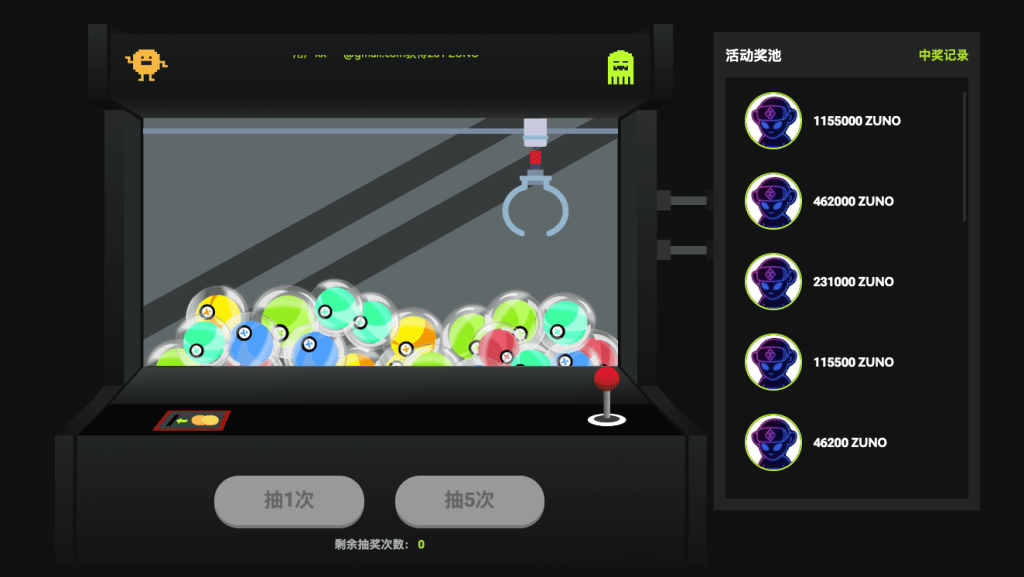 zuno-lucky-draw-event-on-xt-exchange-cn