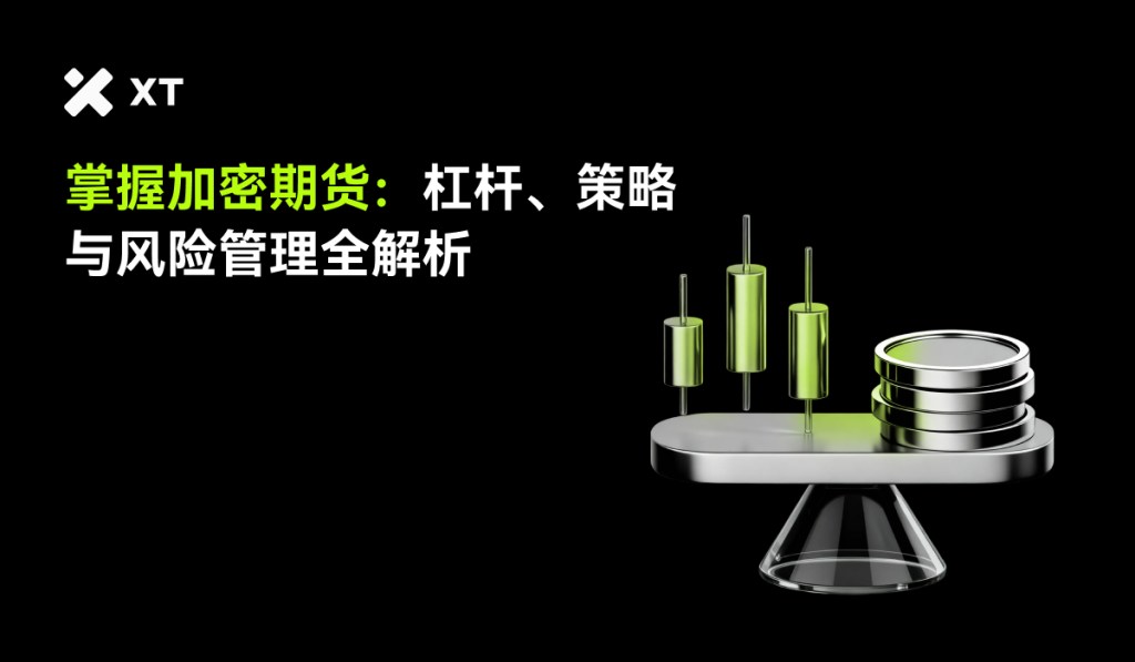一组代表加密货币期货交易的抽象图形,展示了蜡烛图表和堆叠的货币,背景为黑色。