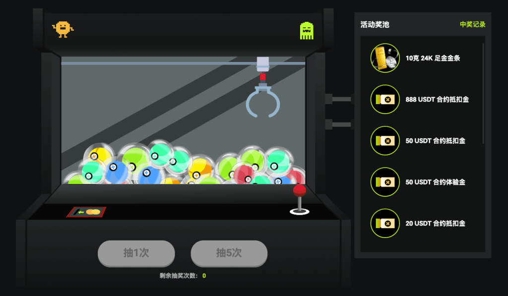 amznx-and-metax-futures-trading-challenge-lucky-draw-cn