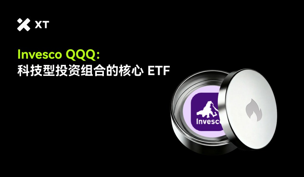 Invesco QQQ logo displayed on a metallic container, highlighting its role as a core technology investment ETF.