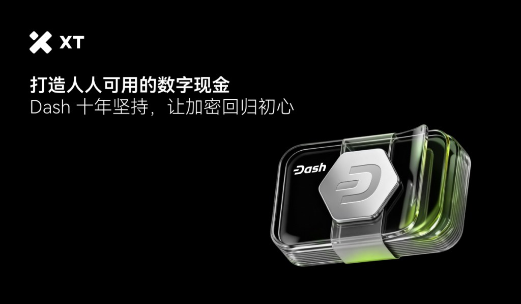 xt-dash-ama-recap-cover-cn