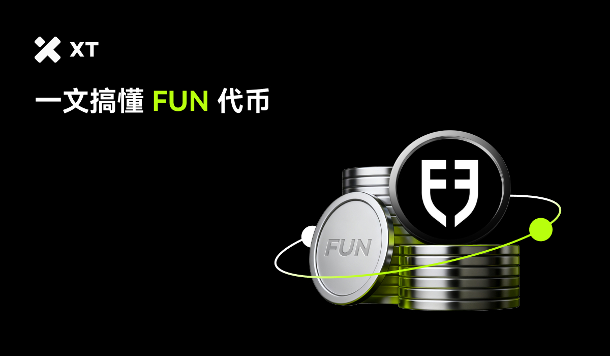 展示 $FUN 代币和其相关图形的宣传图，背景为黑色，包含 XT 标志和 FUN 代币的文字说明。