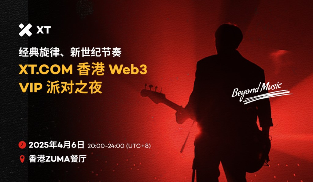 hk-vip-party-cover-cn