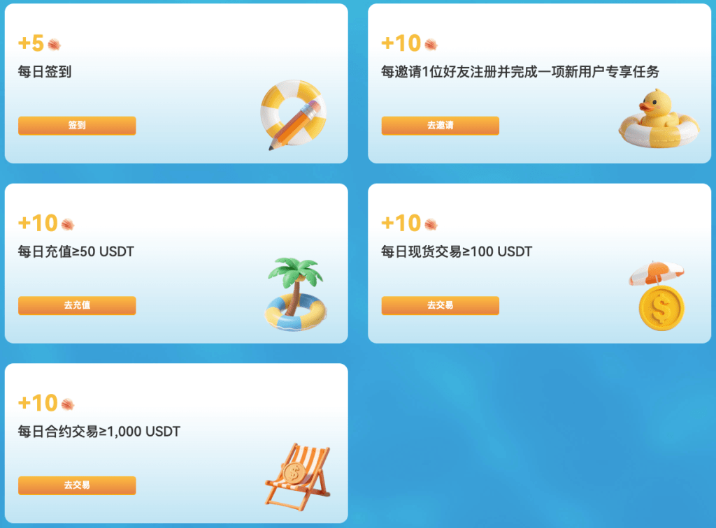 xt-summer-carnival-lucky-draw-landing-page-5-cn