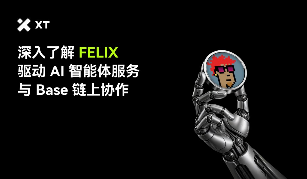 felix-craft-ai-felix-token-explained-cover-cn