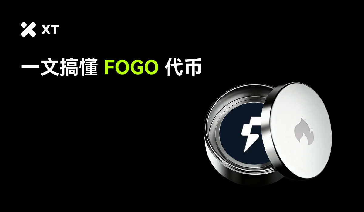 Fogo代币的图像，展示了一个打开的金属容器，里面有带火焰图标的黑色平台，旁边有白色和绿色的字样，强调Fogo代币的信息。
