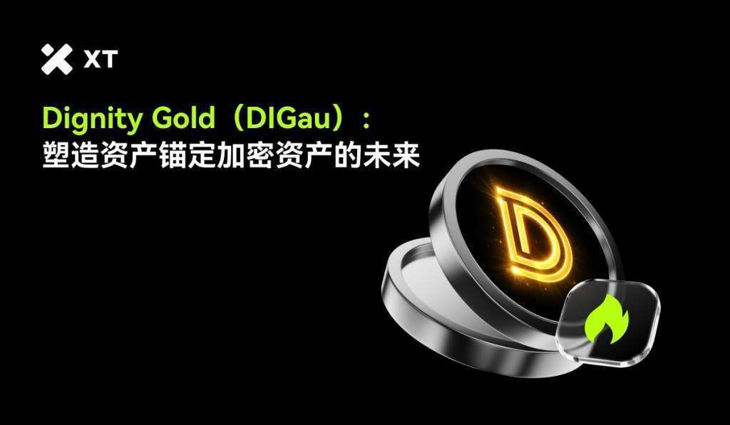 Logo of Dignity Gold (DIGau) featured on a coin with a glowing effect, accompanied by the XT logo and Chinese text about creating a secure future for digital assets.