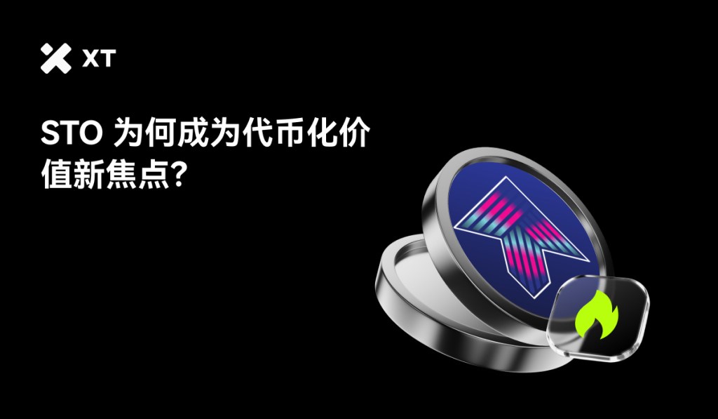A visual representation of STO's significance in cryptocurrency, featuring a stylized coin with a modern logo and text questioning its role as a new focal point in digital currency valuation.