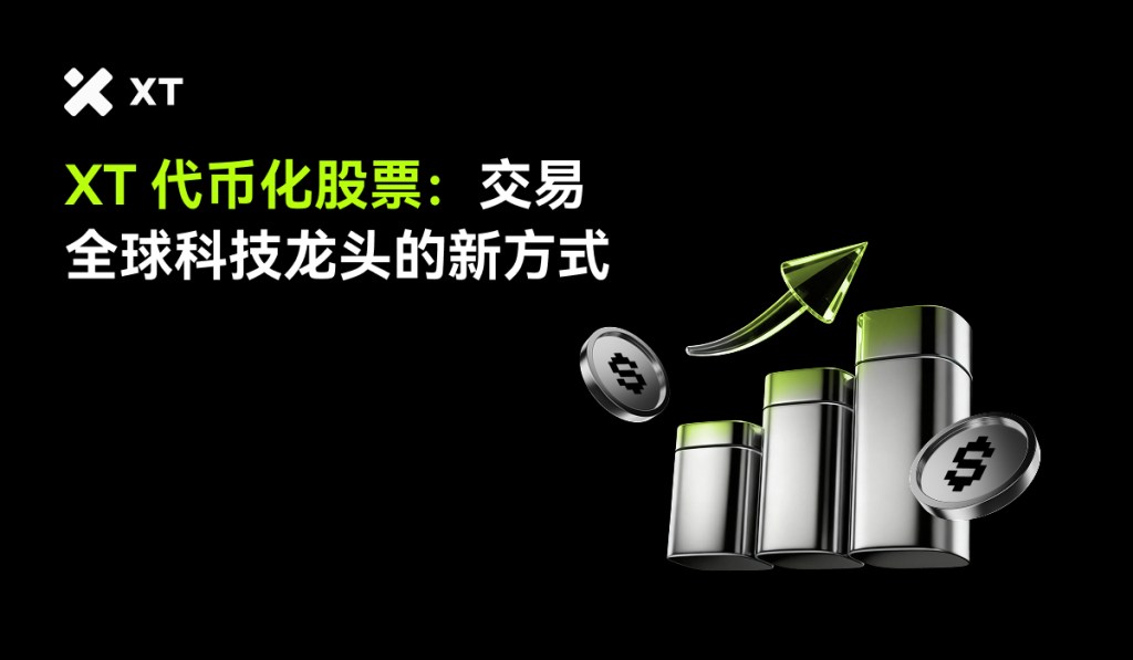 A graphic featuring the XT logo, highlighting cryptocurrency trading with upward trend arrows, stacks of coins, and dollar symbols against a black background.