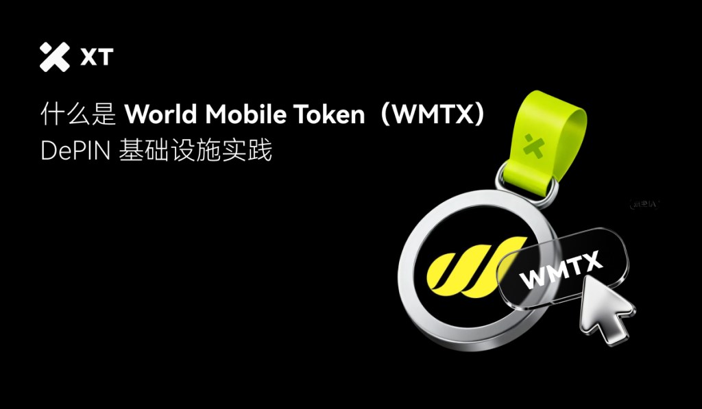 world-mobile-token-explained-cove-cn