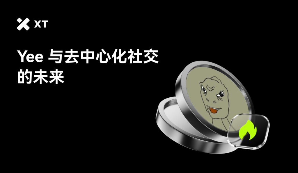 Yee与去中心化社交的未来,展示了一个带有表情的卡通形象和火焰图标的圆形按钮,背景为黑色。