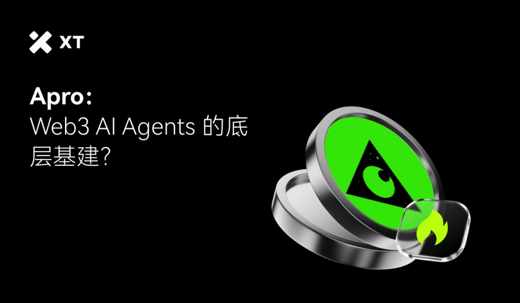 Apro 项目的宣传图，展示了带有绿色三角形和眼睛图案的标志，背景为黑色，文字内容为"Apro: Web3 AI Agents 的底层基础建？"