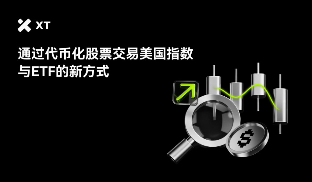 Graphic showcasing cryptocurrency trading with U.S. indices and ETFs, featuring a magnifying glass, upward trends, and financial symbols against a black background.