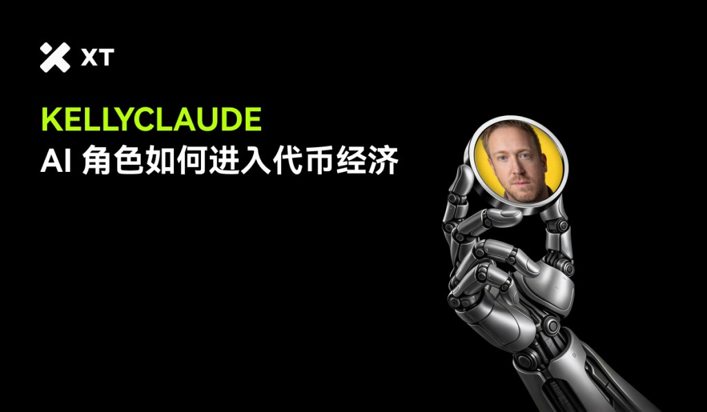 kelly-claude-crypto-explained-cover-cn