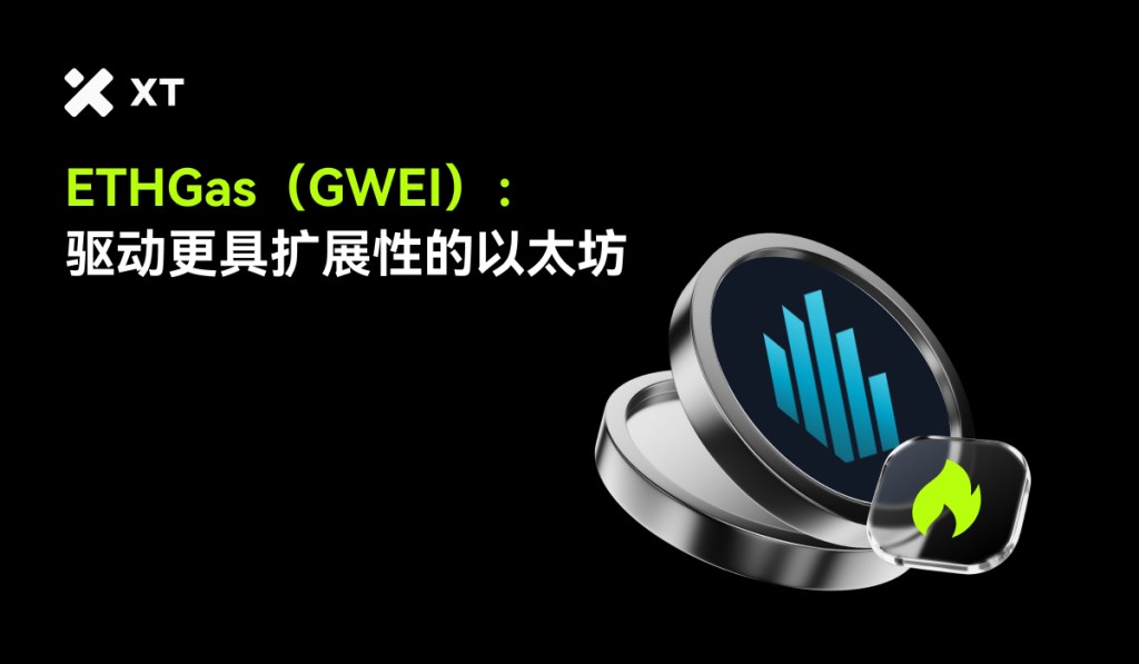 Graphic titled 'ETHGas (GWEI)' surrounded by symbols representing cryptocurrency and blockchain technology on a black background.