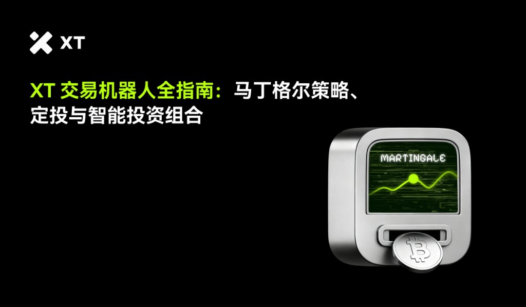 An illustration featuring a digital device displaying the word 'MARTINGALE' along with a fluctuating green graph and a Bitcoin symbol, representing trading strategies and investment.