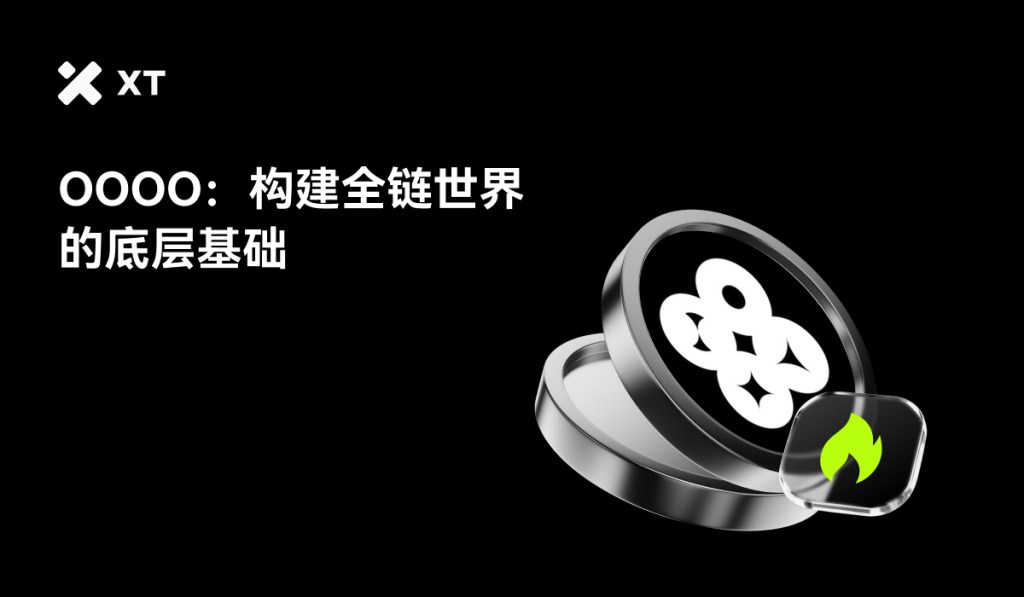 一枚带有 OOOO 标识的虚拟货币图标,背景为黑色,旁边有一个带有火焰图形的小图标,标题为 'OOOO: 构建全链世界的底层基础'。