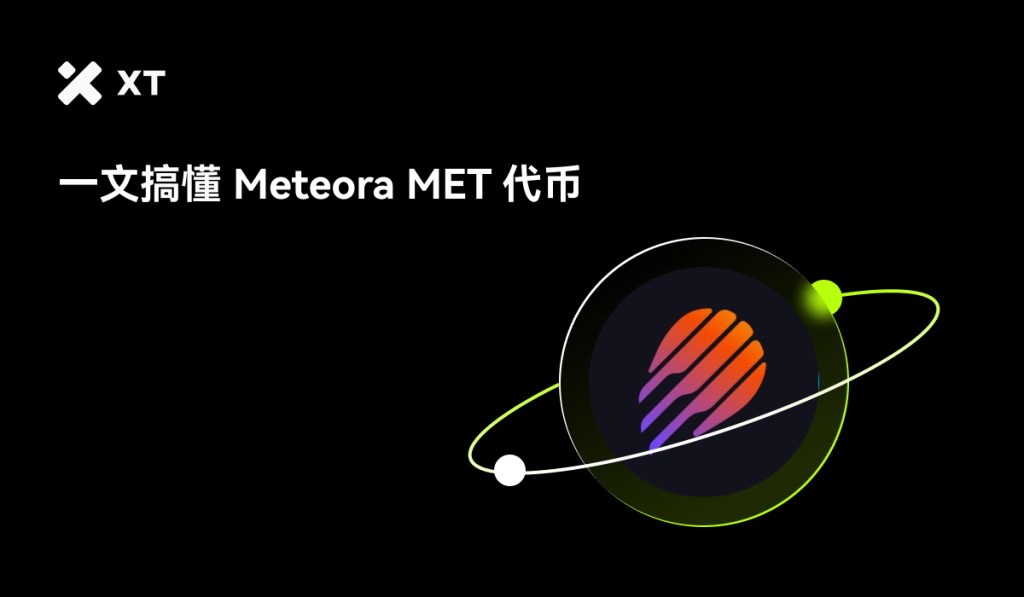 what-is-meteora-and-met-token-cover-cn