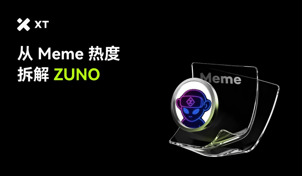 what-is-official-zuno-token-explained-cover-cn