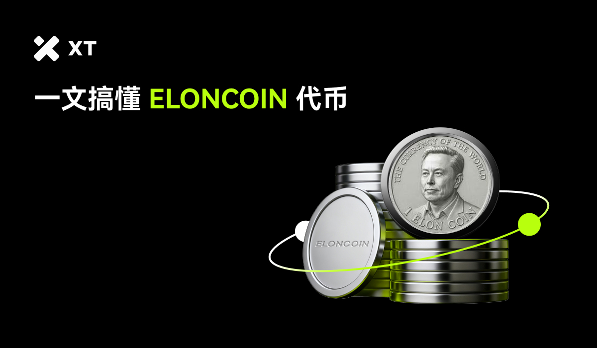 A stack of coins featuring the design of 'ELONCOIN' and an illustration of a person, set against a black background with green accents and text.