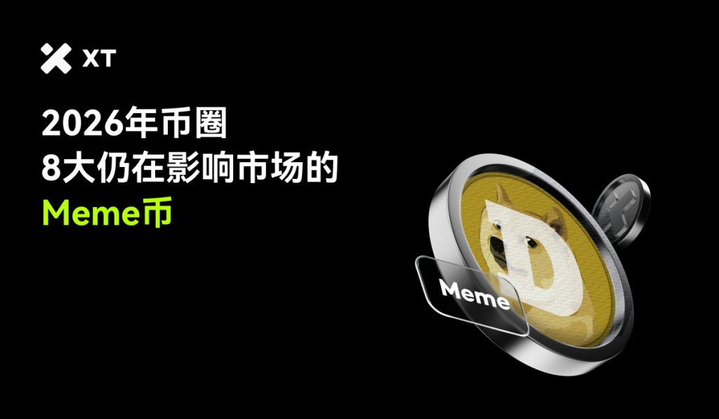 top-8-memecoins-in-2026-cover-cn