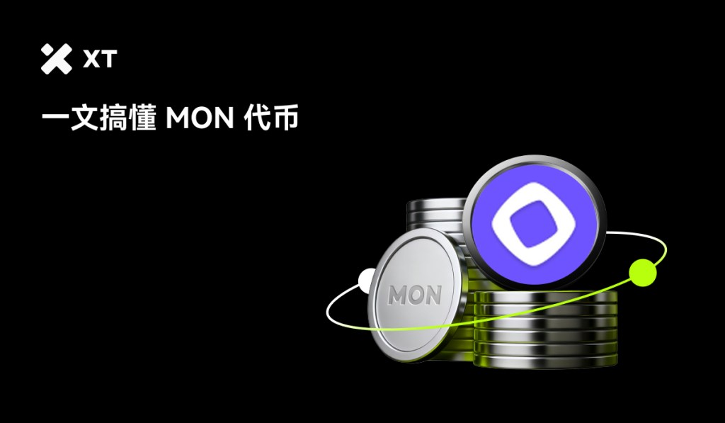 what-is-monad-how-it-works-and-where-to-trade-mon-cover-cn