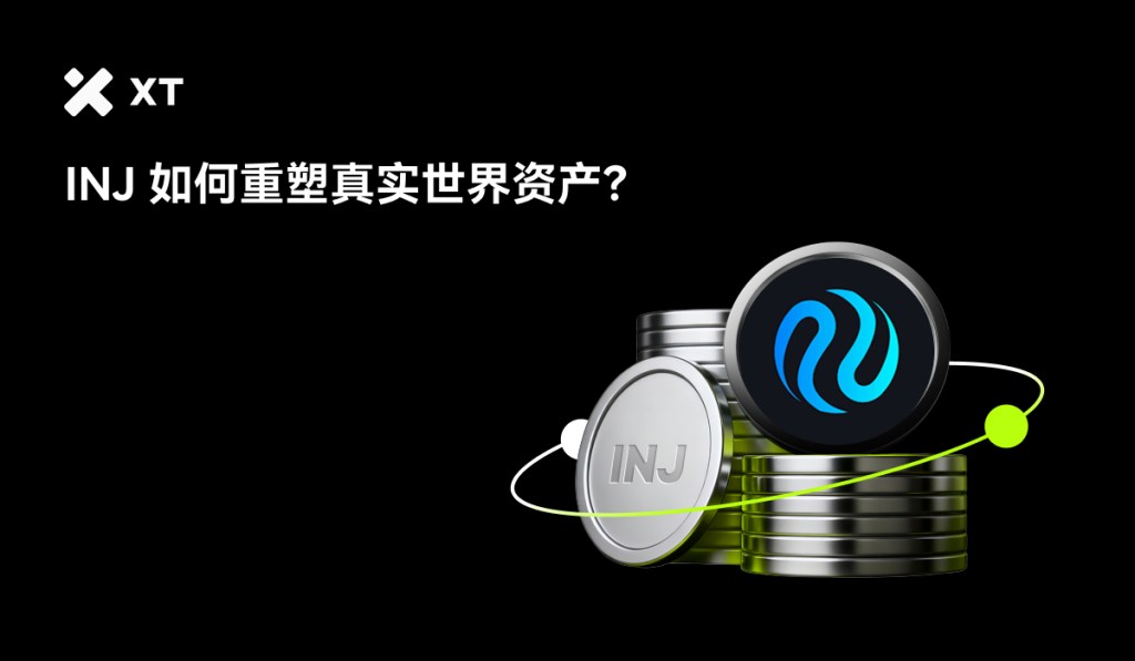 一组数字货币图像，展示了Injective Protocol的INJ代币，背景为黑色，标识和图形设计简洁现代，传达出<a href=