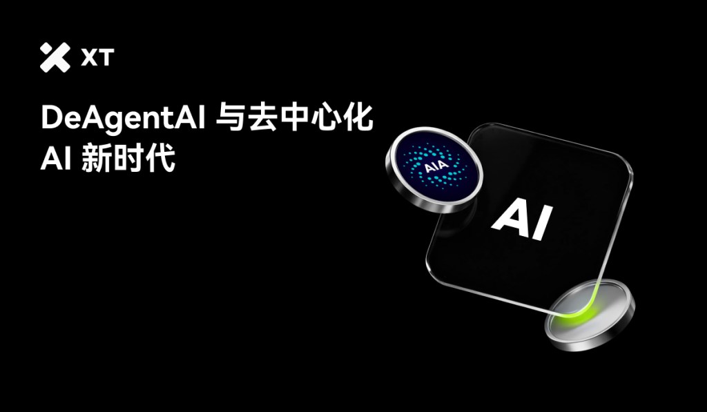 DeAgentAI 与去中心化人工智能新时代的视觉展示，包含 AI 字样和现代设计元素