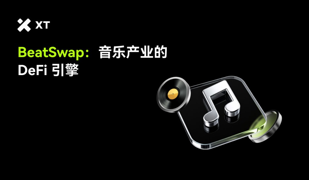 BeatSwap: 音乐产业的 DeFi 引擎，展示音符和唱片的图形设计，底色为黑色。