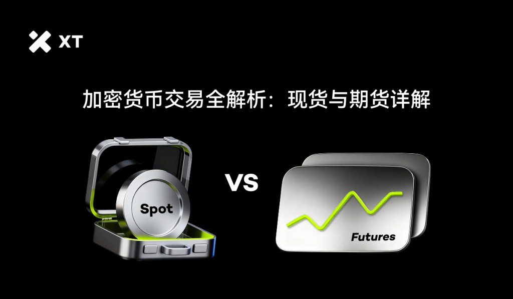 Image comparing Spot and Futures trading in cryptocurrency, featuring a silver case with a Spot coin and another with a graphical representation of Futures.